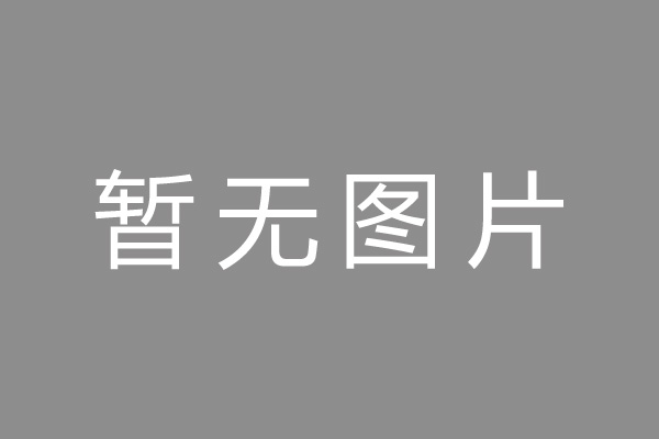 深州市车位贷款和房贷利率 车位贷款对比房贷
